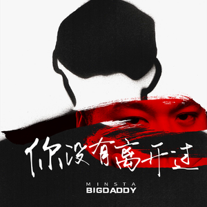 XXXXXX100🇲🇾hd高清
